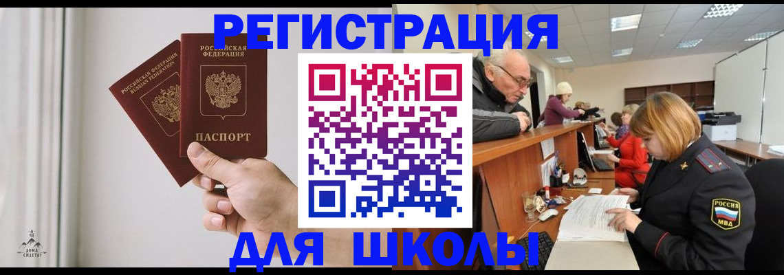 пропишу в квартире в Голицыно